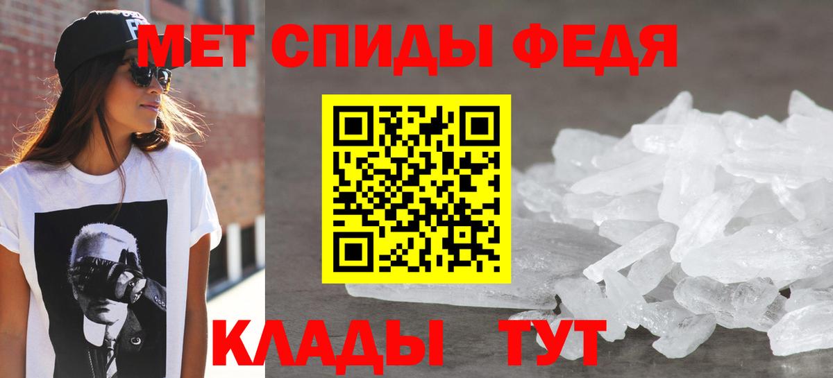 Амфетамин 98% Ипатово