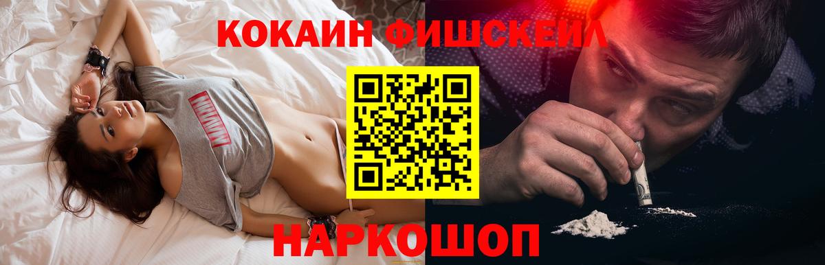 КОКАИН Перу Ипатово