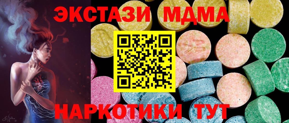 Экстази louis Vuitton Ипатово