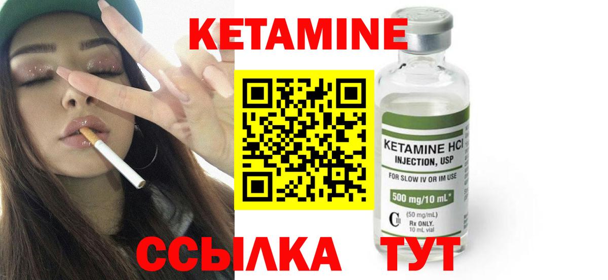 КЕТАМИН VHQ  КЕТАМИН VHQ  KRAKEN рабочий сайт  Вход с VPN  Ипатово 