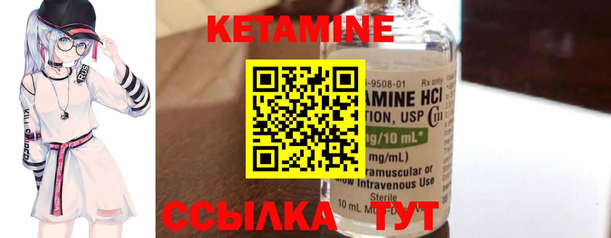 ГАШИШ  Вход с VPN  Экстази  Ипатово  Марихуана  Меф МЯУ МЯУ   ТГК 