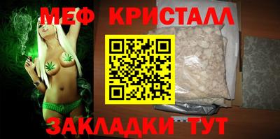 марихуана Малоярославец