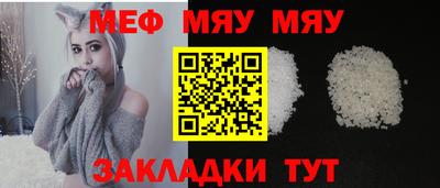 прущий лед Малгобек
