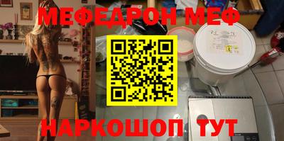 прущий лед Малгобек