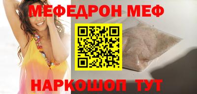 прущий лед Малгобек