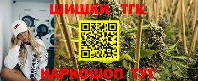 гидропоника Мариинск
