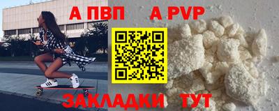 гидропоника Мариинск