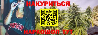 марихуана Малоярославец