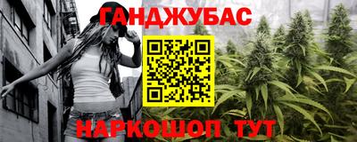 марихуана Малоярославец