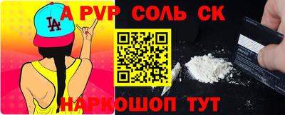 прущий лед Малгобек