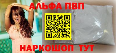 прущий лед Малгобек