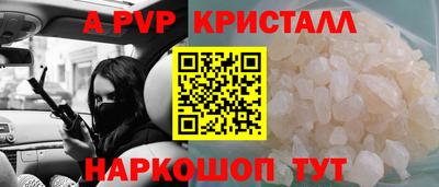 прущий лед Малгобек