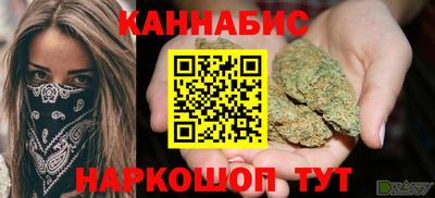 марихуана Малоярославец