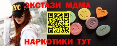 марихуана Малоярославец