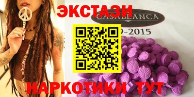 прущий лед Малгобек