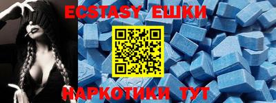 прущий лед Малгобек