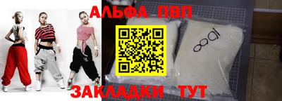 гидропоника Мариинск