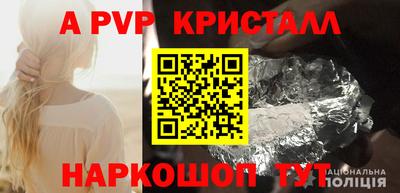 прущий лед Малгобек