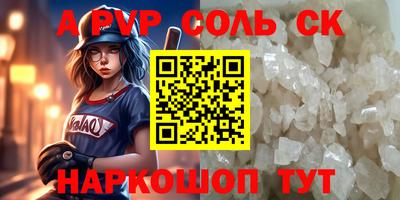 гидропоника Мариинск