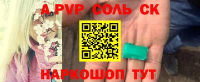 гидропоника Мариинск