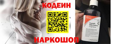 прущий лед Малгобек
