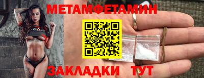 гидропоника Мариинск