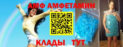 прущий лед Малгобек