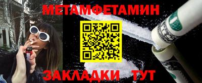 гидропоника Мариинск