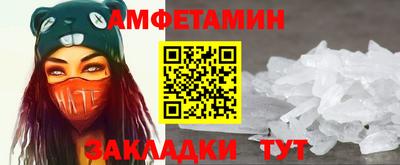 прущий лед Малгобек