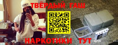 марихуана Малоярославец