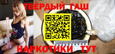 прущий лед Малгобек
