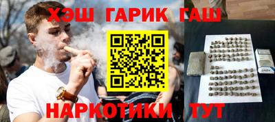 марихуана Малоярославец