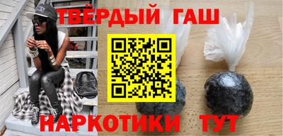 марихуана Малоярославец