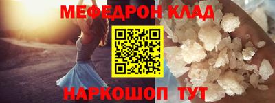 прущий лед Малгобек