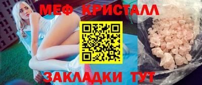 гидропоника Мариинск