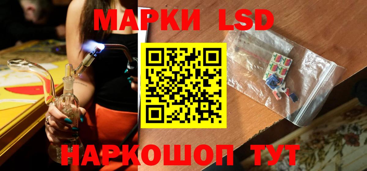 Ипатово  Лсд 25 экстази ecstasy  ЛСД экстази кислота  Вход с VPN 