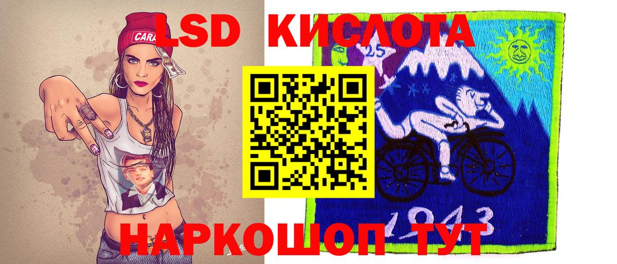 Марки N-bome 1500мкг Ипатово