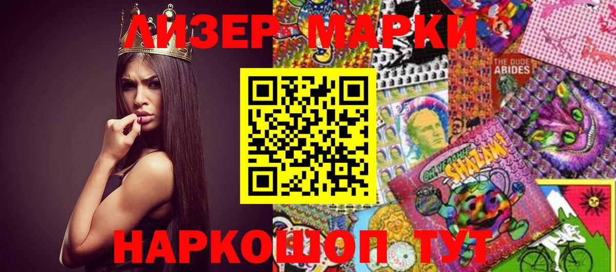 Ипатово  Марки N-bome 1,8мг  Марки 25I-NBOMe  Вход с VPN 