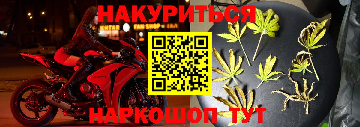 МАРИХУАНА LSD WEED Ипатово